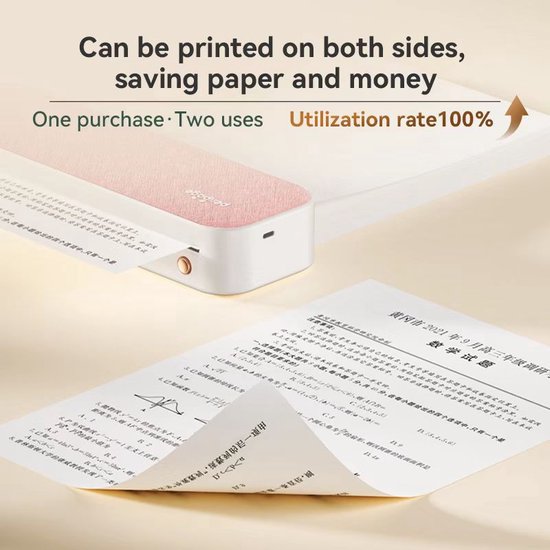 Peripage A40 - 100 pagina's A4 Thermische Papier - Dubbelzijdig - Afbeelding 4